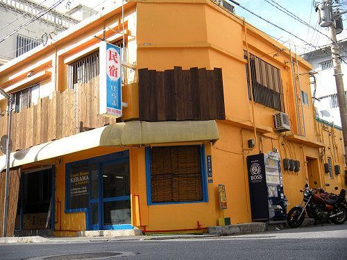 ناهَ Okinawa Guest House Kerama المظهر الخارجي الصورة